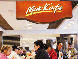 Nestlé leaves Russia